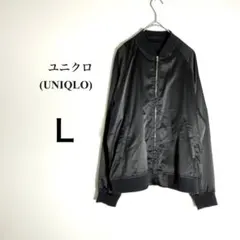 【ユニクロ】レディース サテン ブルゾン L ブラック スカジャン風