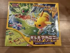 2026年最新】バトルアカデミー ポケモン 未開封の人気アイテム - メルカリ