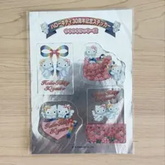 【非売品】 ハローキティ 30周年記念ステッカー ウキウキラッキー賞