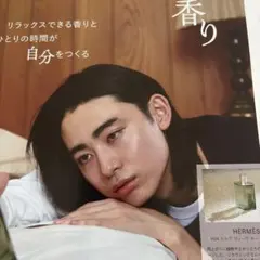 MEN'SNON-NOメンズノンノ2024.10豊田裕大切り抜き11P