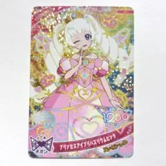 ひみつのアイプリ マクドナルド ハッピーセット スペシャルアイプリカード ひまり