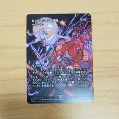 2026年最新】japan 天野喜孝の人気アイテム - メルカリ