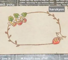 消しゴムはんこ [494]いちごメモ小鳥