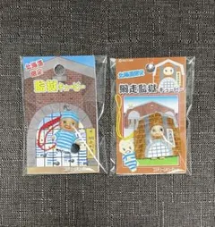 2026年最新】ご当地キューピー 北海道の人気アイテム - メルカリ