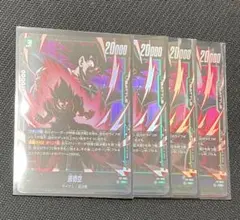 魔人ブウ FB03-093 SR☆ アルティメットバトル 開封済み - メルカリ