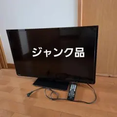 REGZA 32V34 訳あり ジャンク品 REGZA（レグザ） 欠品あり 東芝 テレビ REGZA 32V型 ハイビジョン液晶