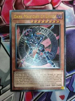 遊戯王 混沌の黒魔術師 レリーフ 英語 EU版 彫深 美品〜良品 - メルカリ
