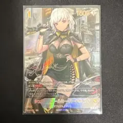 勝利の女神NIKKE NIVEL ARENA ニベルアリーナ　シュガー　サイン