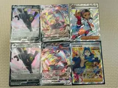 ポケカ　カリンの信念sr ブラッキーvmax