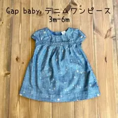美品 Gap baby 星柄デニムワンピース60 nextbaby h&m