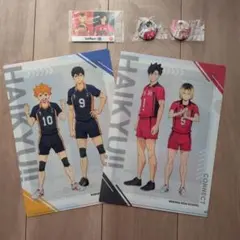 ハイキュー!!×くら クリアファイル・缶バッジセット