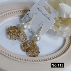 ハンドメイド 透明葉パールピアス