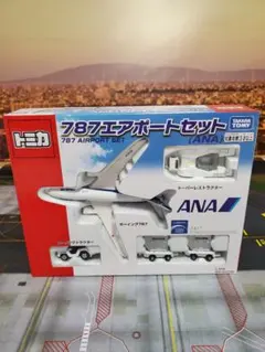ANA・787エアポートセットのサムネイル