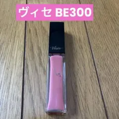 ヴィセエッセンスリッププランパーリップグロス 口紅BE300