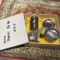 未使用】道場六三郎 十三郷 お椀 箸 山中漆器 和食器 汁椀5客 お箸5膳