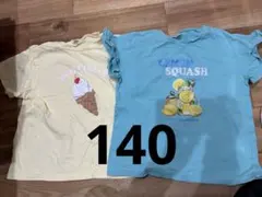 アプレレクール半袖Tシャツ140 2枚セット