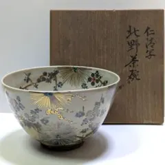野々村仁清 #花図茶碗 #仁清 #京焼 #花 #茶道具 - メルカリ