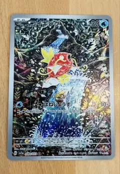 Pokemon Card Game ポケモンカードゲーム