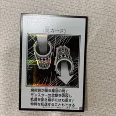 魔法の筒　マジックシリンダー　漫画　コミック　シク　シークレット