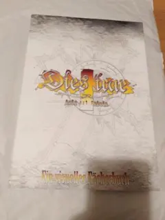 本】Dies irae: Ein visuelles Fächerbuch