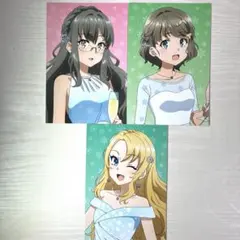 青春ブタ野郎 ポストカード 3枚セット　イラストカード