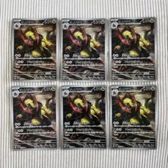 PSA10】 オノノクス AR SV11B 152/086 ポケモンカード - メルカリ