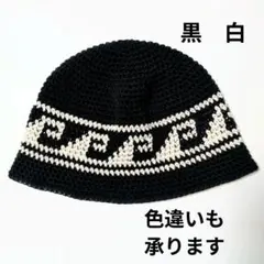 クラッシャーハット バケットハット ビーニー 帽子 古着 クロシェハット波柄韓国