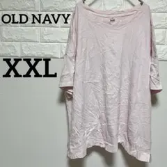 OLD NAVY 【XXL 】ピンクオーバーサイズTシャツ　ゆったり　リラックス