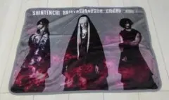 真天地開闢集団ジグザグ タオル 初期グッズ 2025年最新】真天地開闢集団ジグザグ タオルの人気アイテム