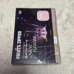 2026年最新】fruits zipper dvdの人気アイテム - メルカリ