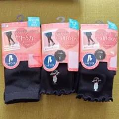 レギンス やわらかタッチ 綿100% タイツ 120