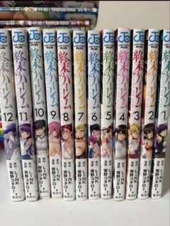 終末のハーレム Blu-ray アマゾン全巻購入特典 ドラマCD 非売品 - メルカリ