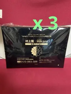 smart 11月号付録 村上隆 Hikaru お花クッションx3のサムネイル