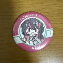 Item thumbnail for item 2f762255-cf57-4d4e-8a73-90b11ef6a208