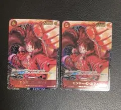 ぱ*こ様 モンキー・D・ルフィ SR パラレル ST01-012 2枚セット