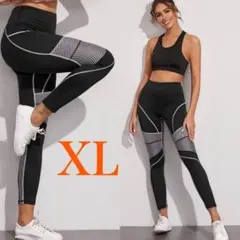 ヨガウェア レディース レギンス スパッツ モノトーン 脚長 XLのサムネイル