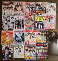 【バラ売り可】2018年雑誌 キンプリ King & Prince 全19冊