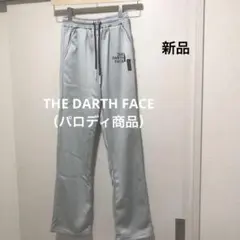 THE DARTH FACE スエット　明るいグレー （パロディ商品）