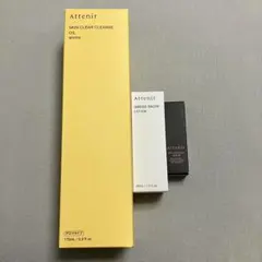 アテニア スキンクリアクレンズ オイルAe アロマタイプ 新品未使用 おまけ付き
