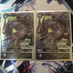 2025年最新】ムゲンドラモン シークレットの人気アイテム - メルカリ