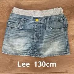 Lee 130cm デニムスカート
