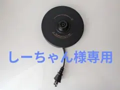 【しーちゃん様専用】バルミューダ電気ケトル台座のサムネイル