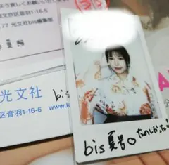 2025年最新】宮崎あみさ サインの人気アイテム - メルカリ