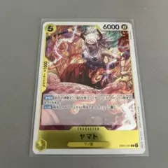 ワンピース カードゲーム ヒロインズ　ヤマト Ｒ