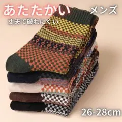 【５足セット】靴下 ソックス 暖かい メンズ あたたかい100622
