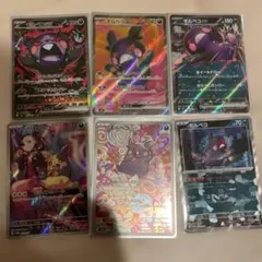 よ*ろ様 モルペコex SAR メガシャンデラex SAR SR 3枚セット - メルカリ