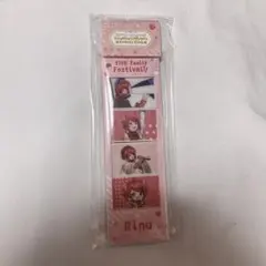 ふぁみくじ C賞 莉犬 フォトグレイキーホルダー