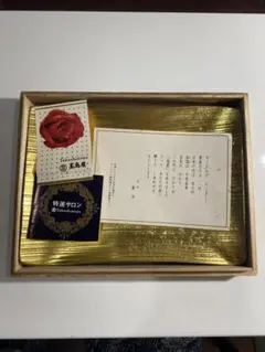 【未使用】象彦 金色の皿 木箱付き 瑞雲 箔皿のサムネイル