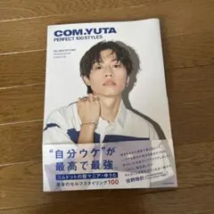 れあ様 リクエスト 3点 まとめ商品