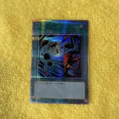 遊戯王 大嵐 25th クオシク - メルカリ